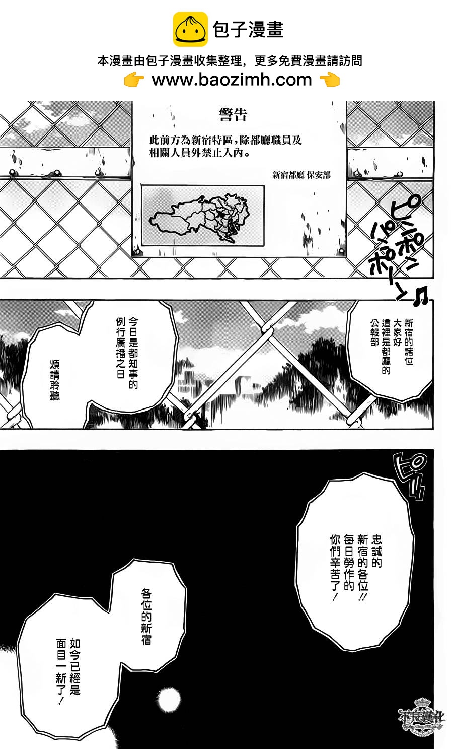 第02话11