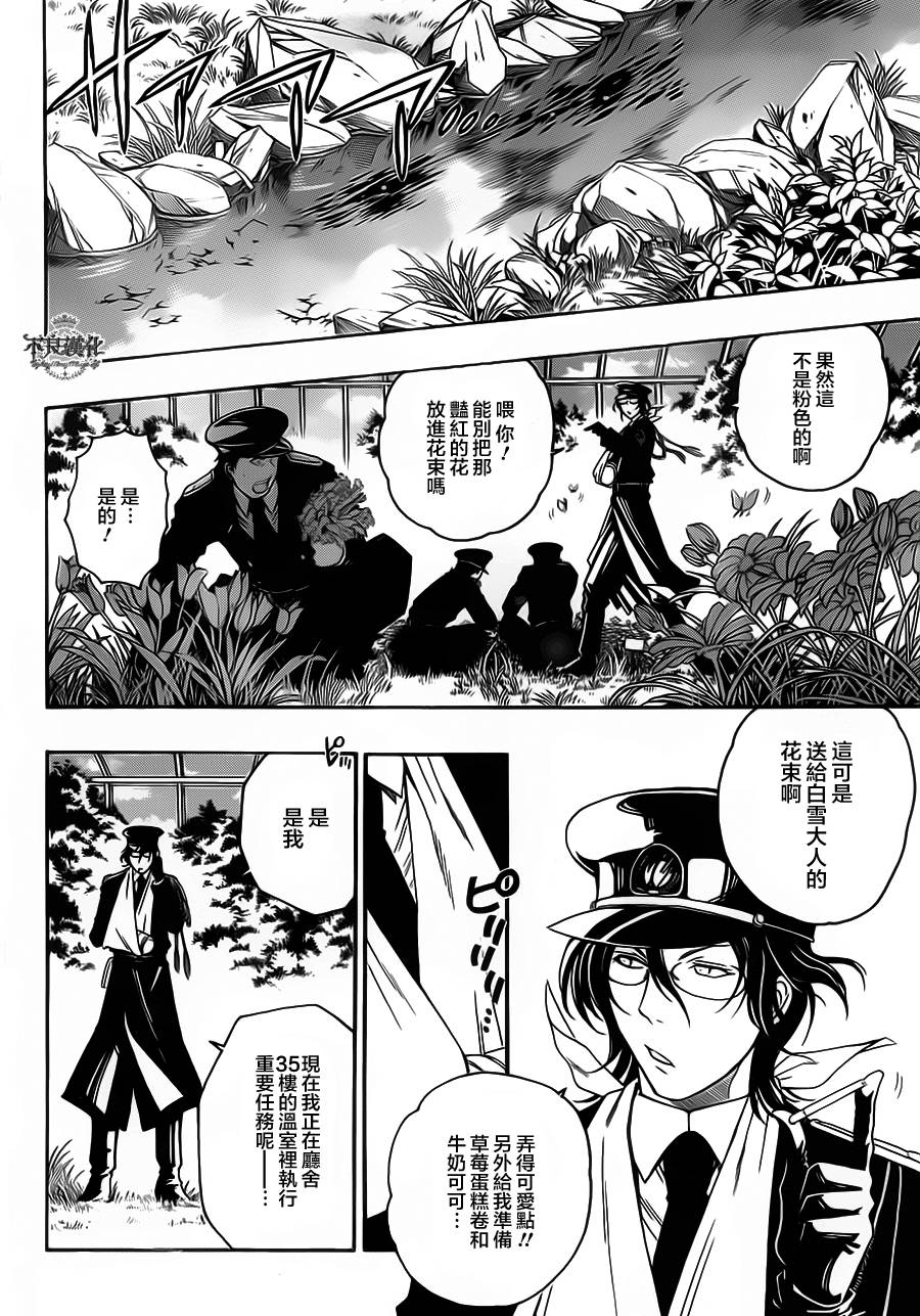 第02话14