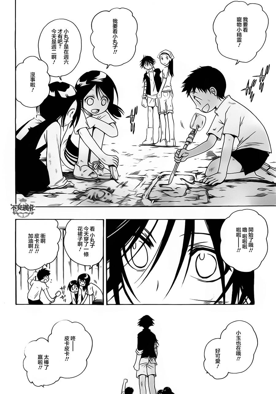 第02话22