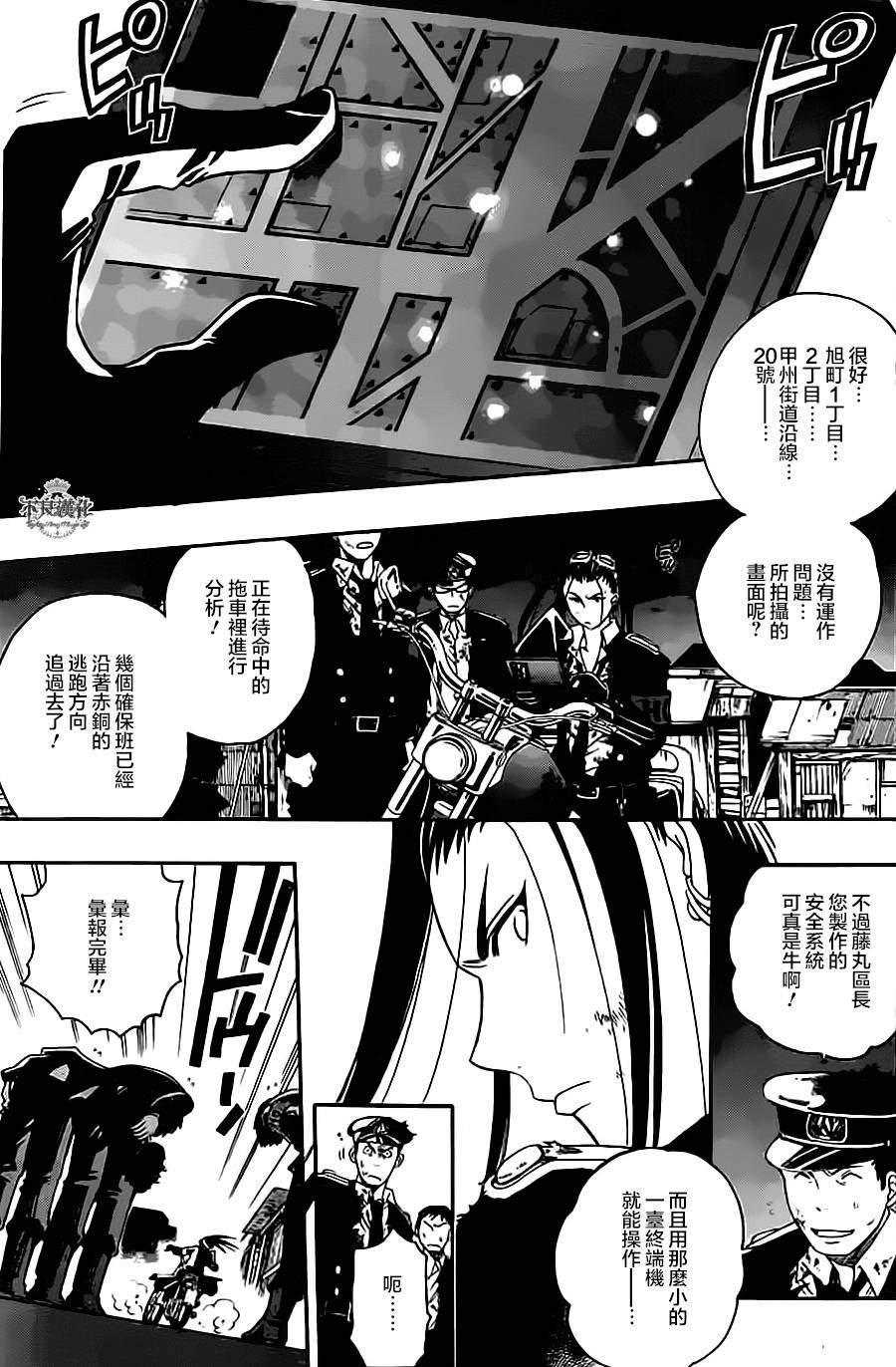 第03话14