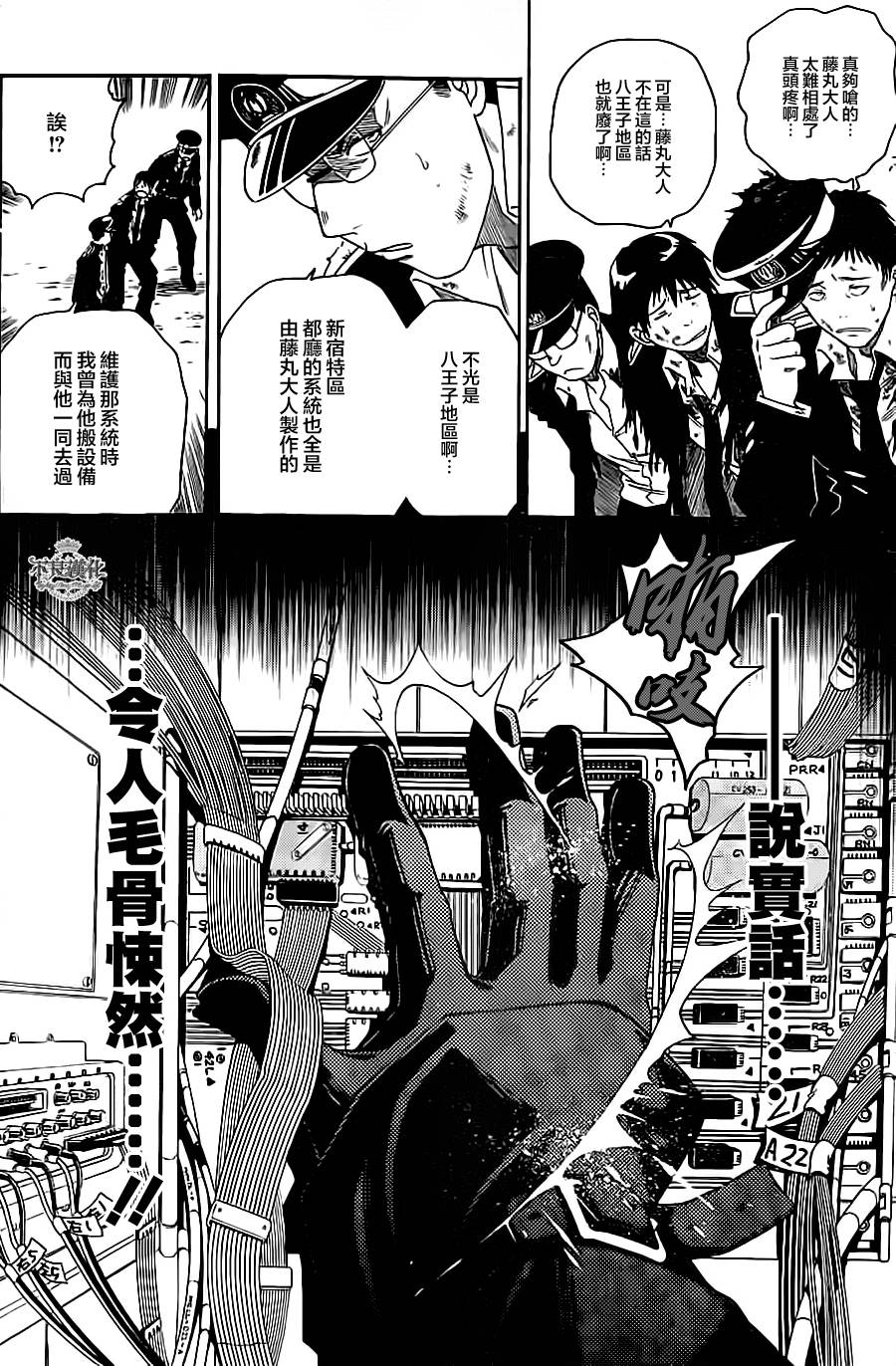 第03话15