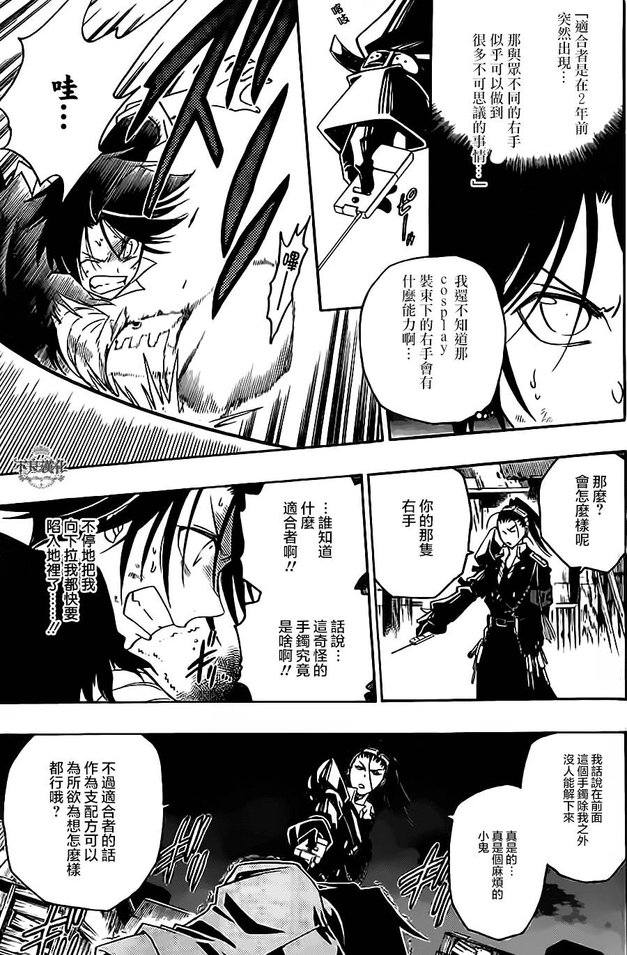 第03话2