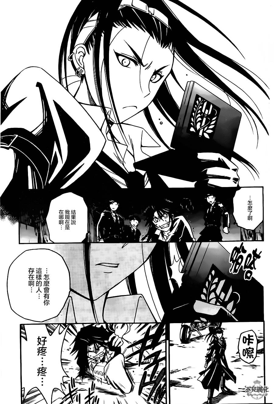 第03话4