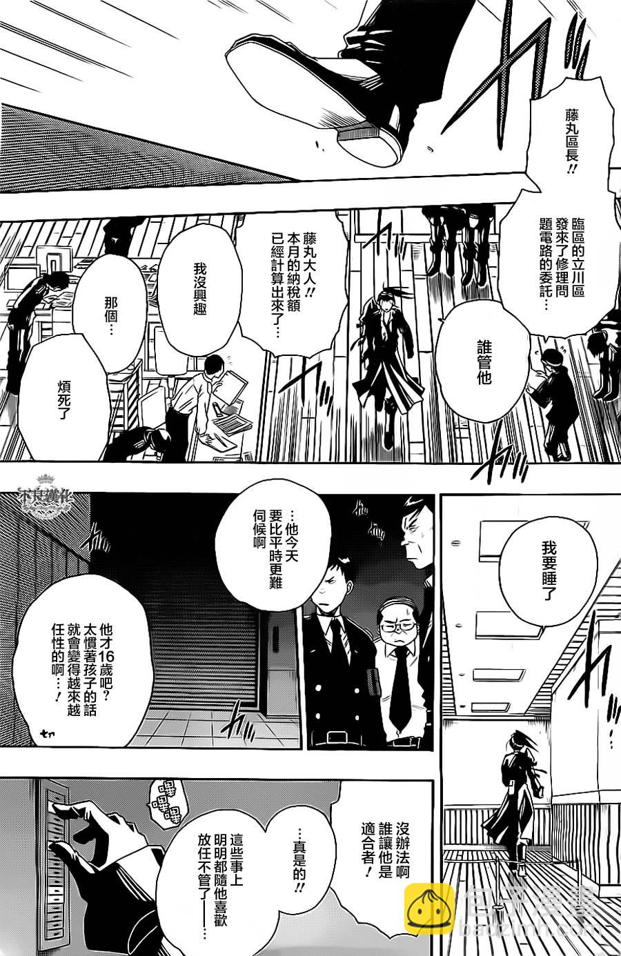 第04话14