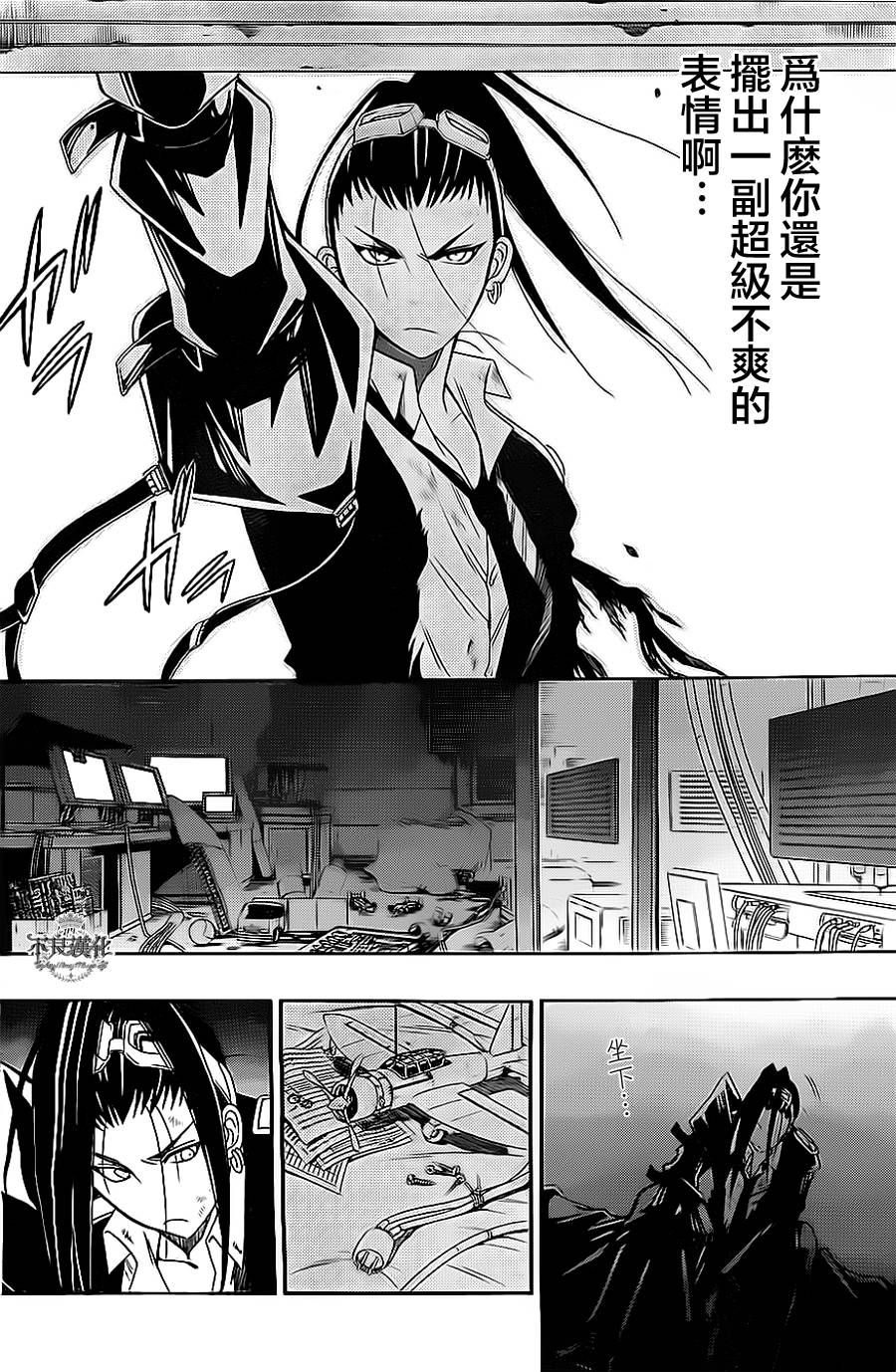 第04话15