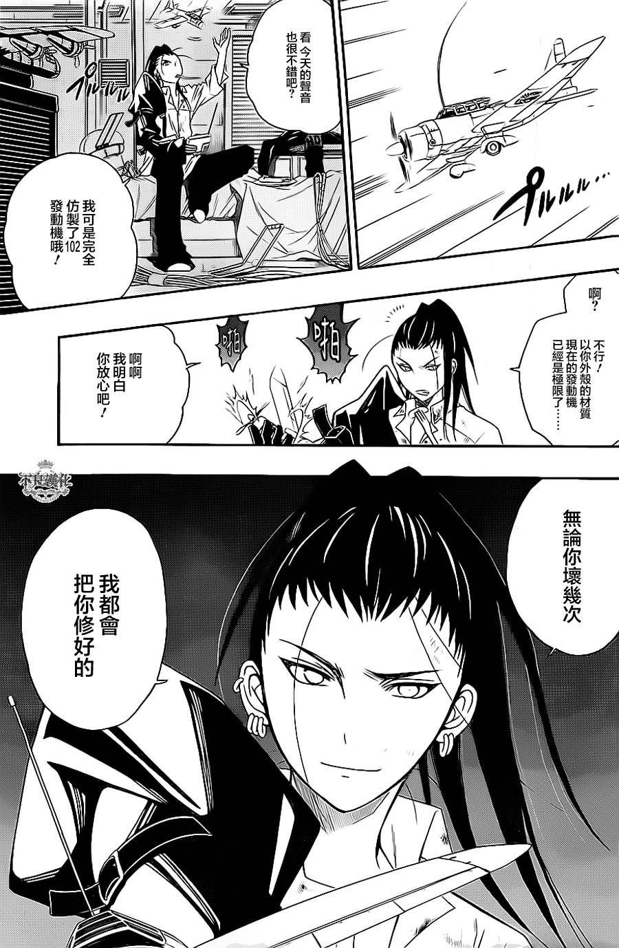 第04话16