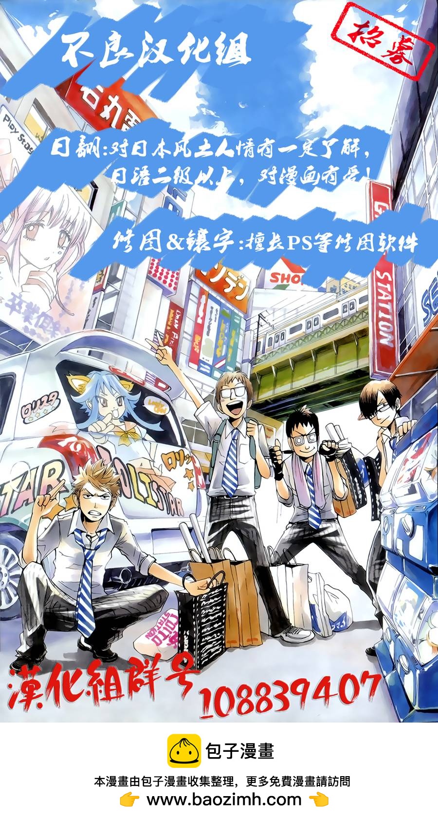 第04话18