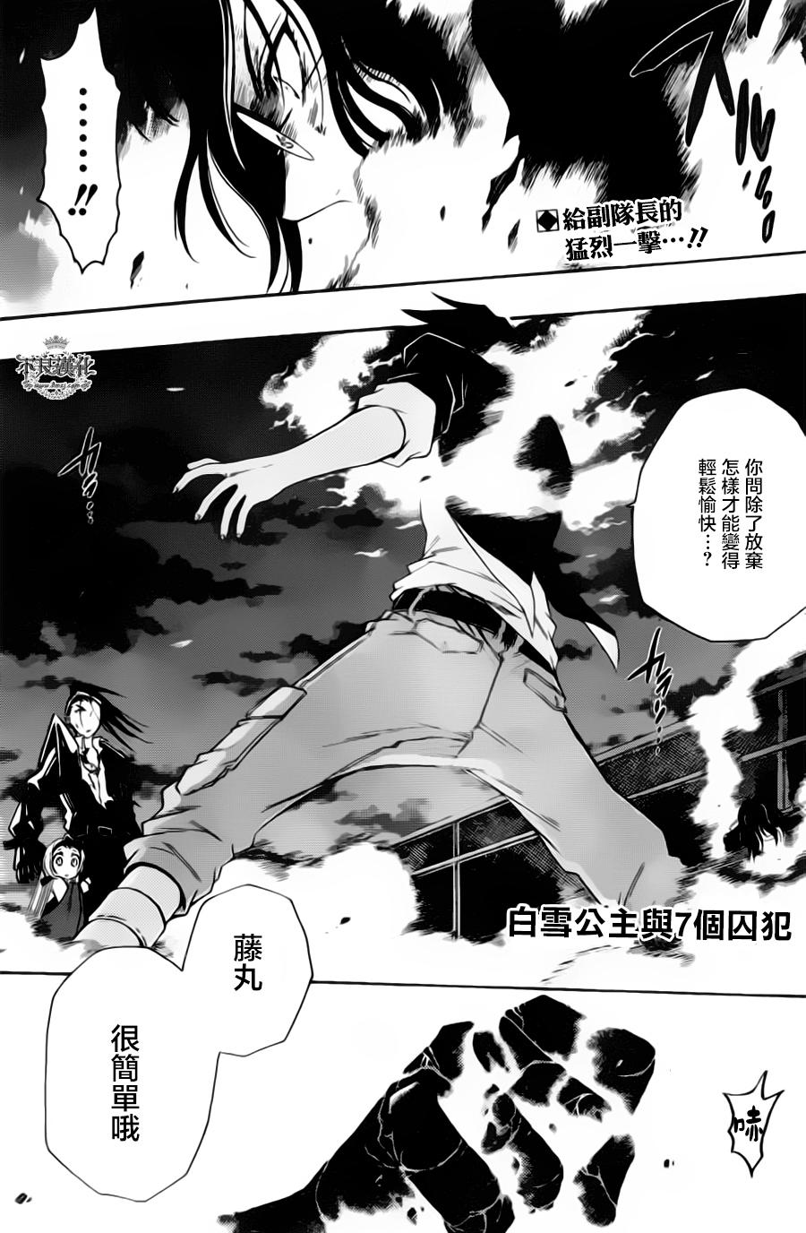 第08话0