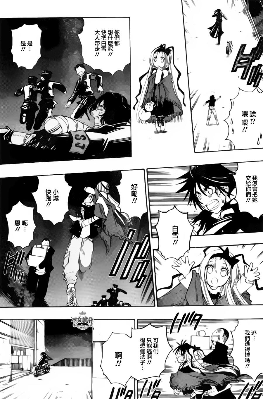 第08话10