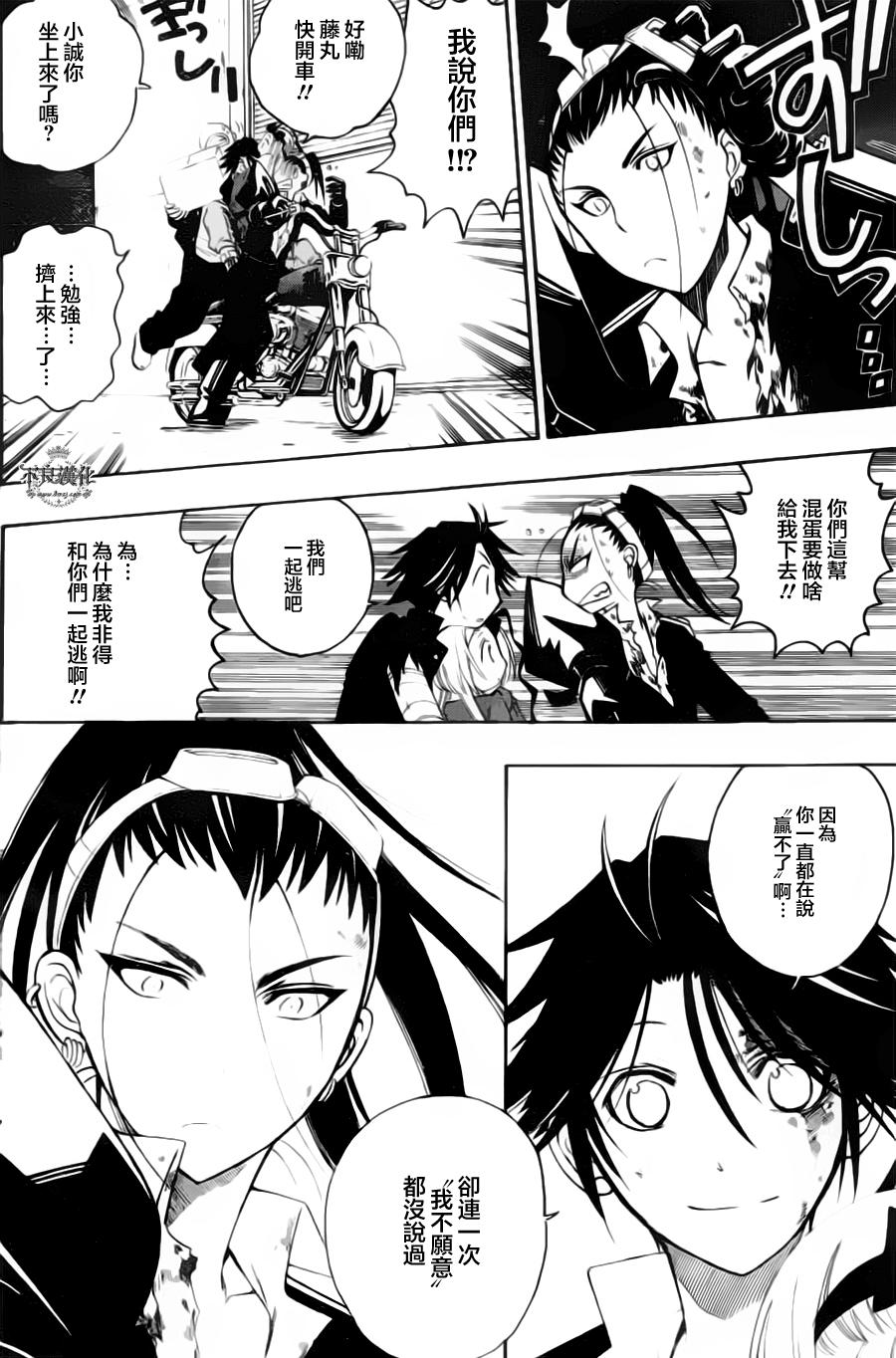 第08话11