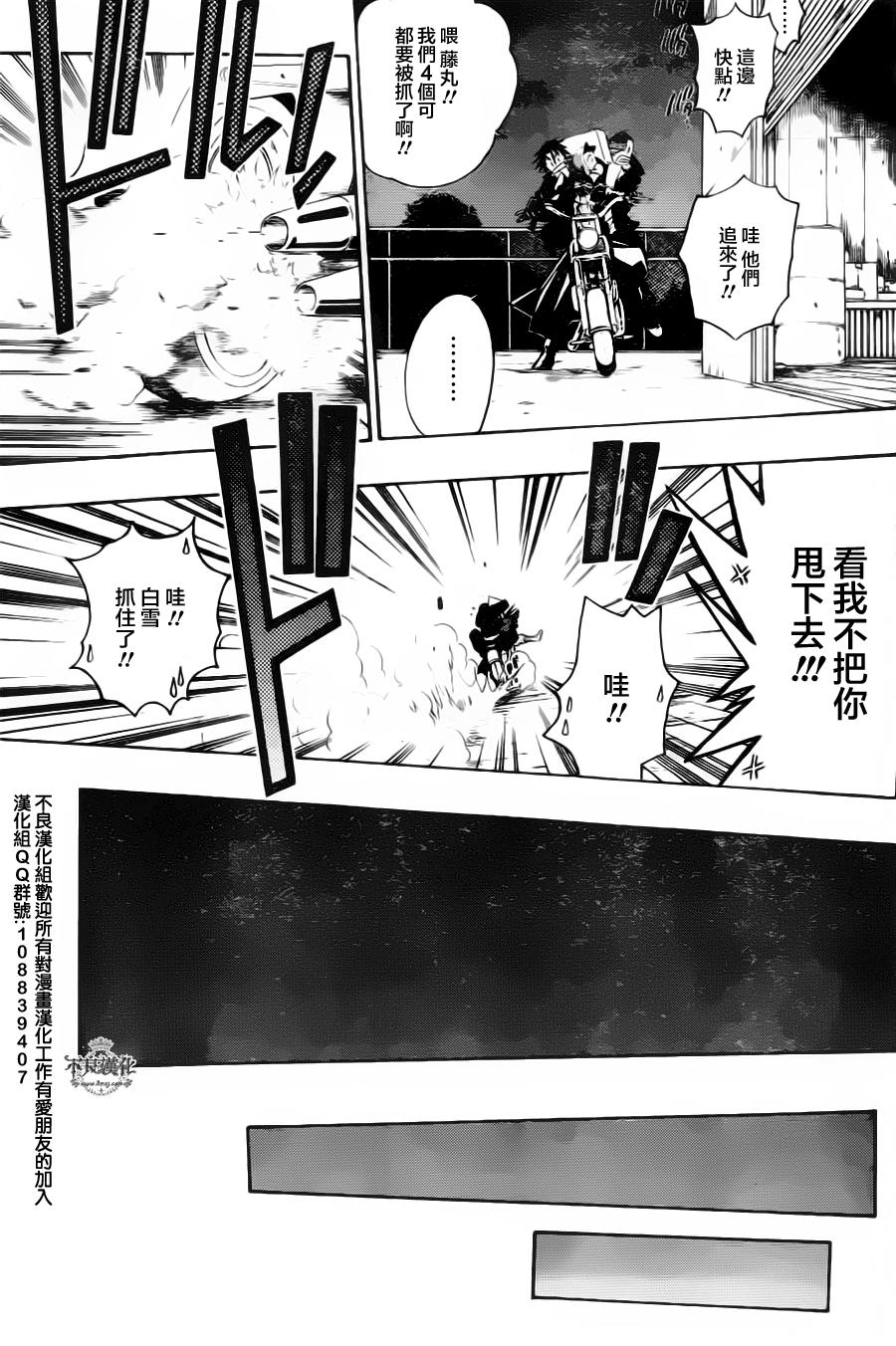 第08话12