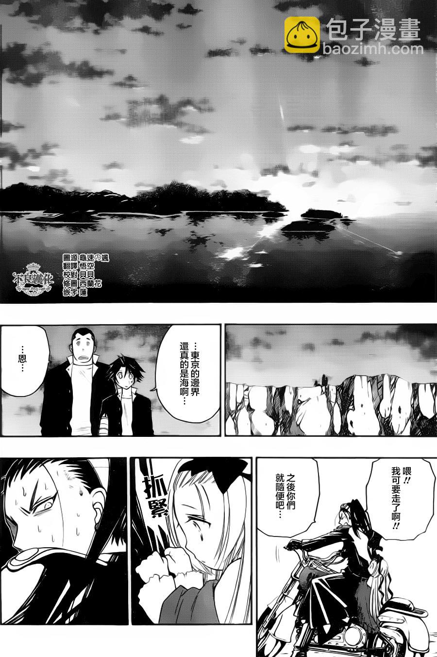 第08话13