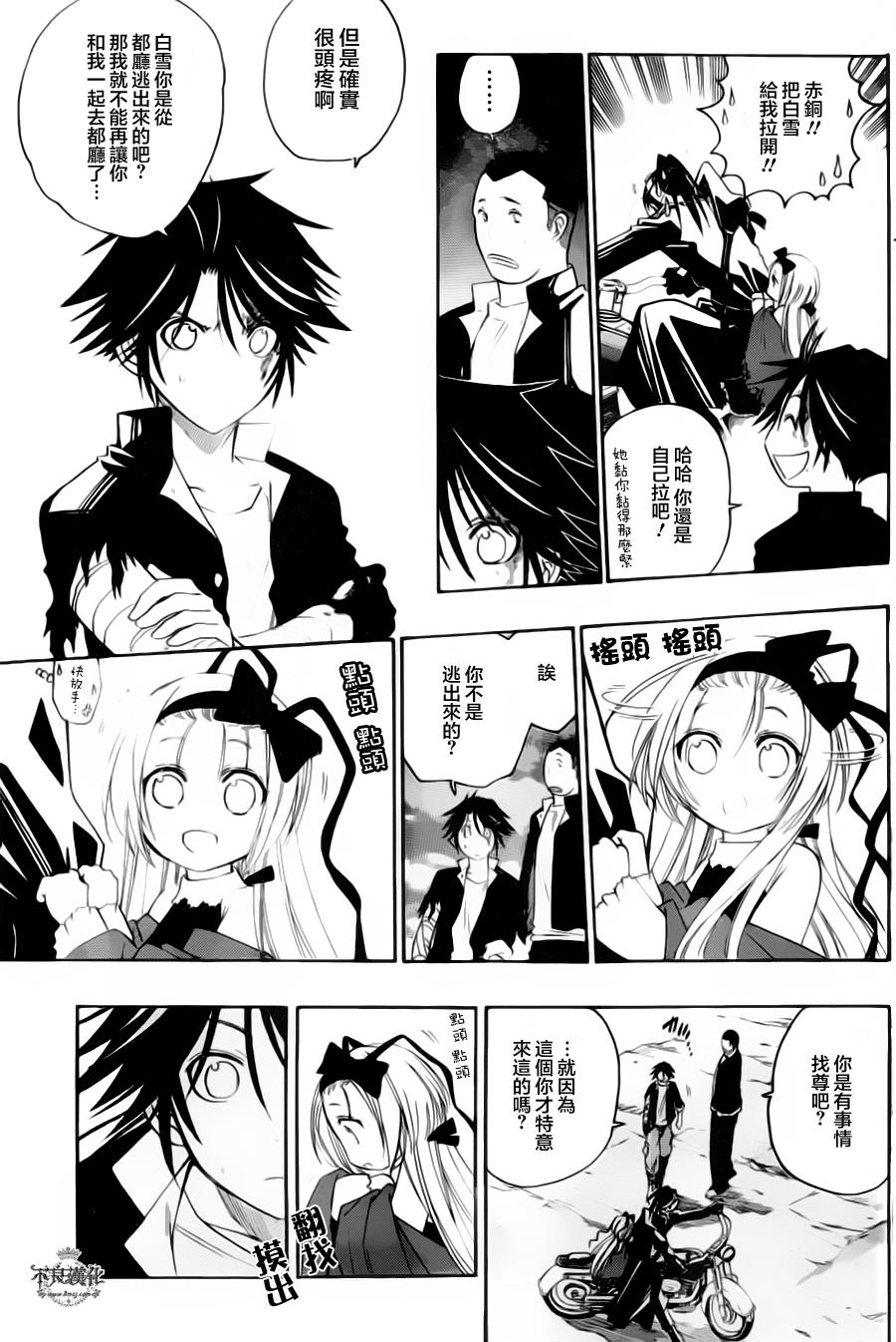 第08话14