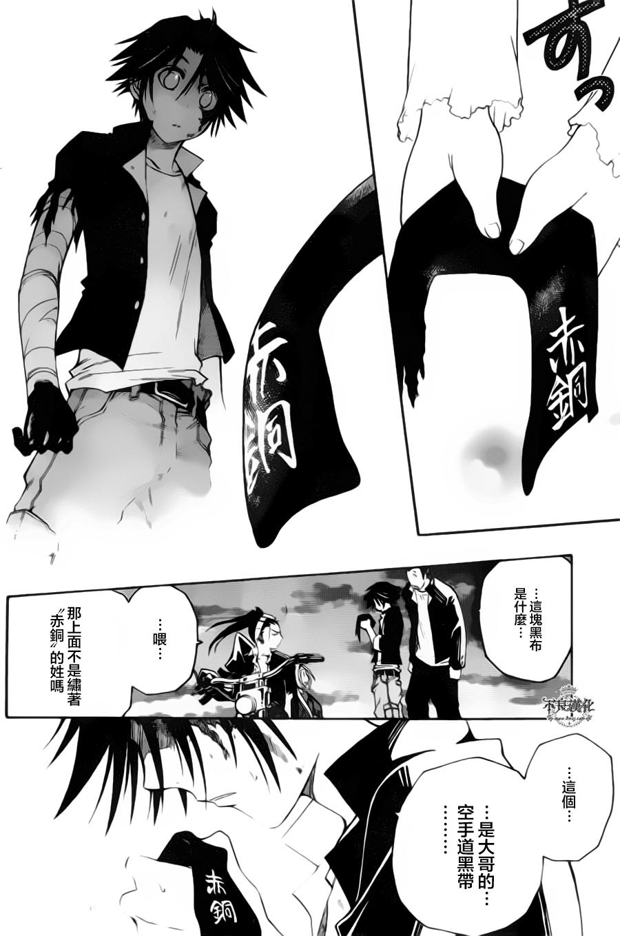 第08话15