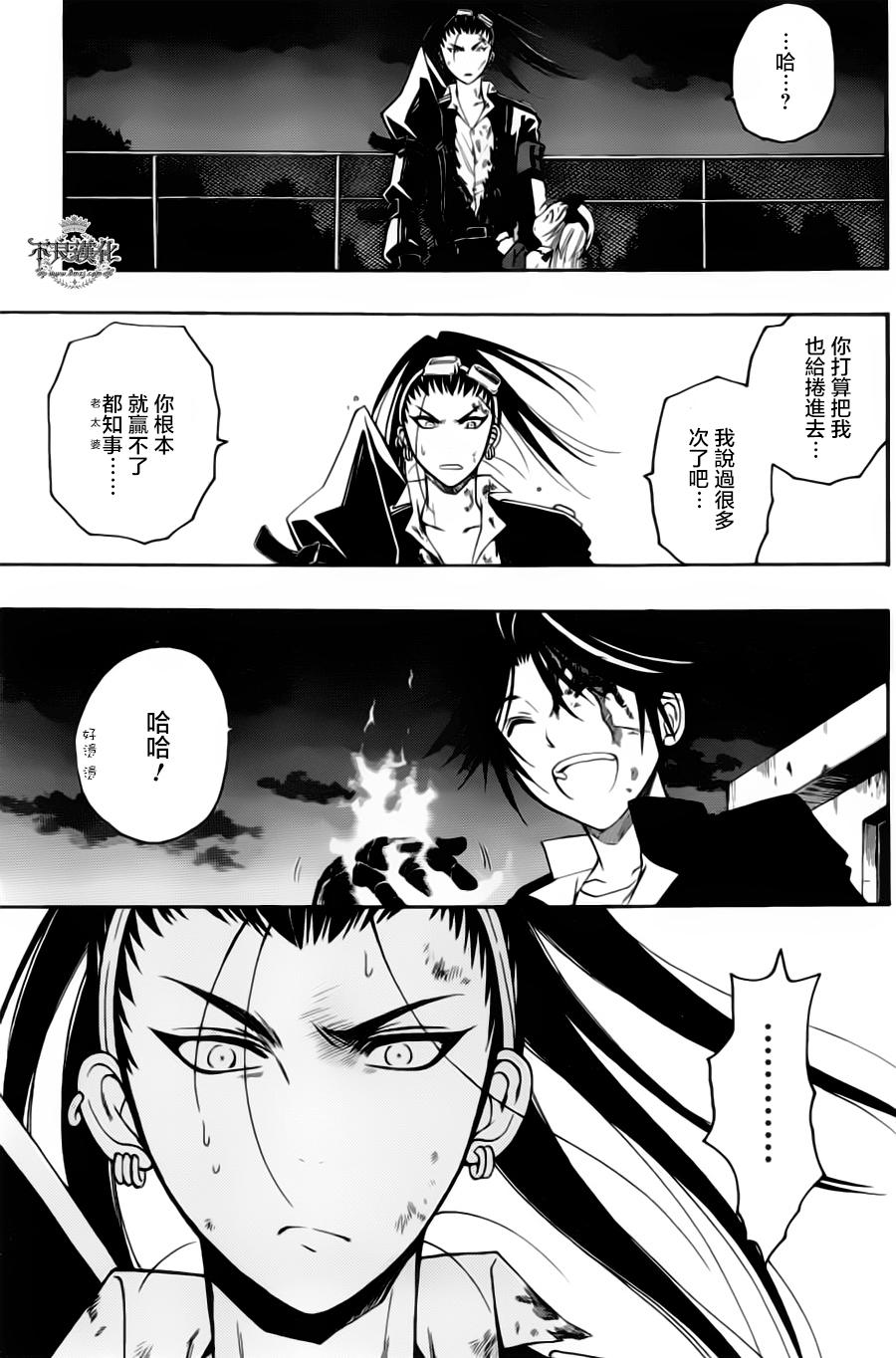 第08话2