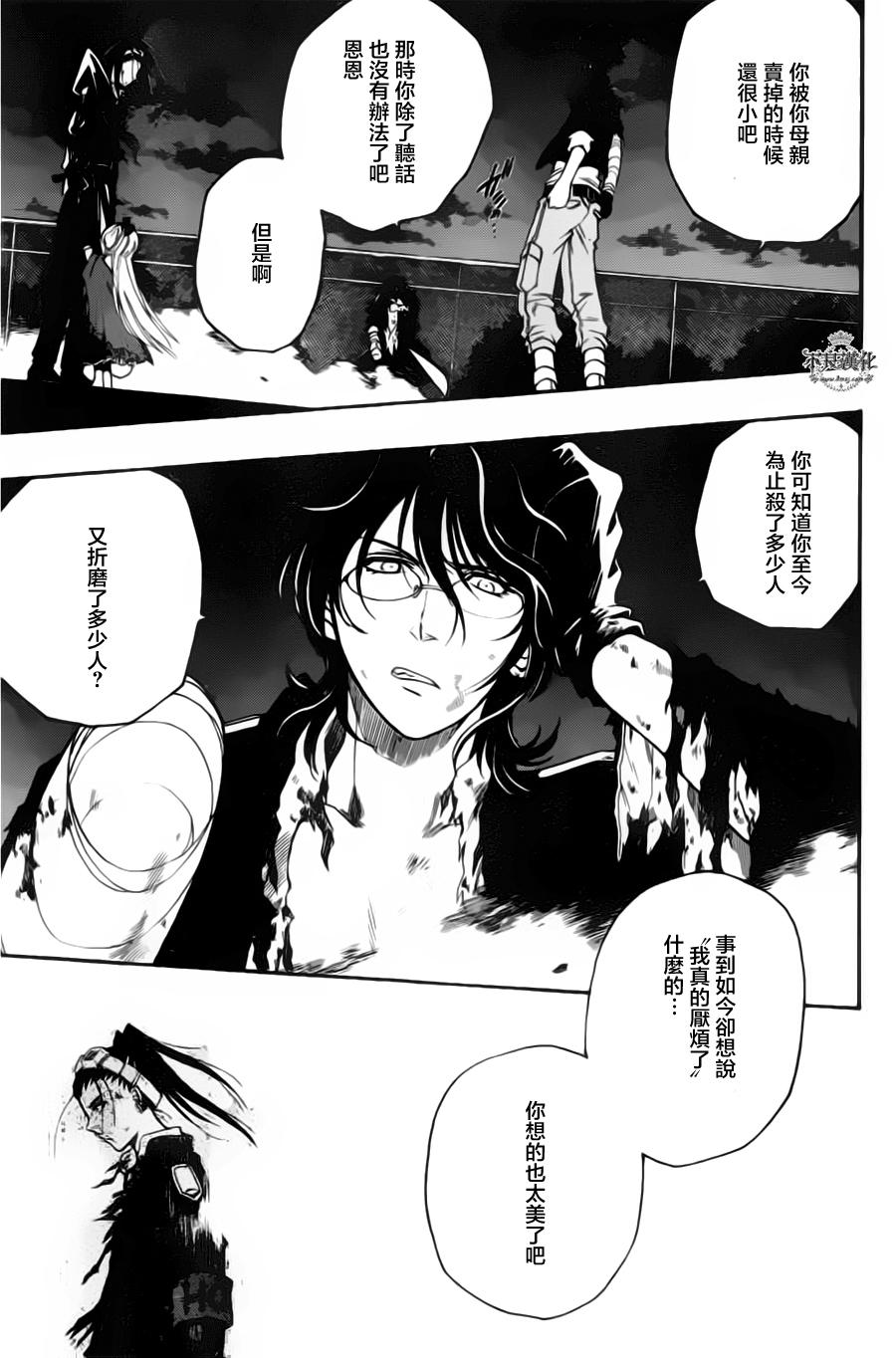 第08话4