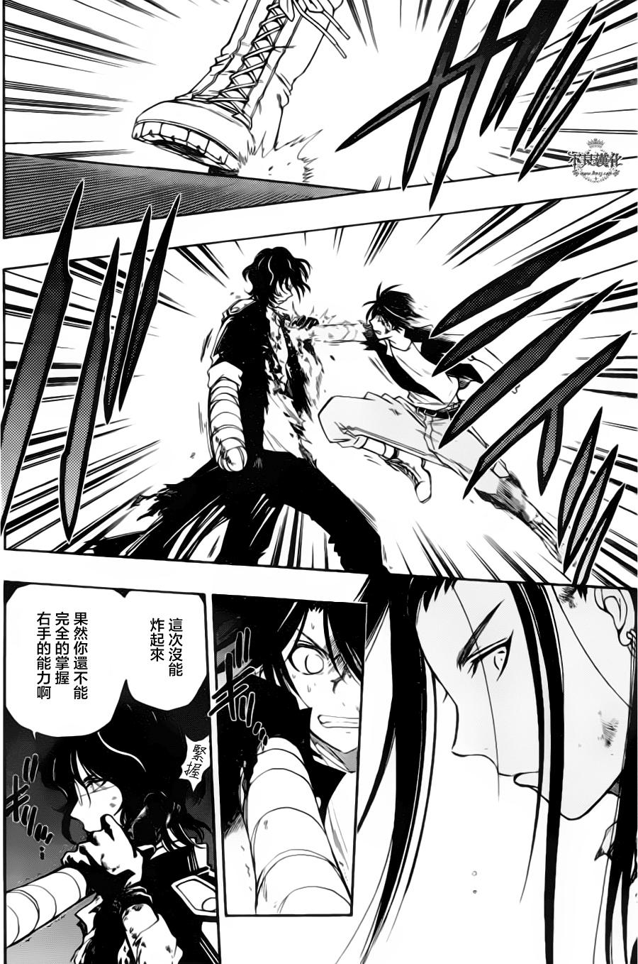 第08话5