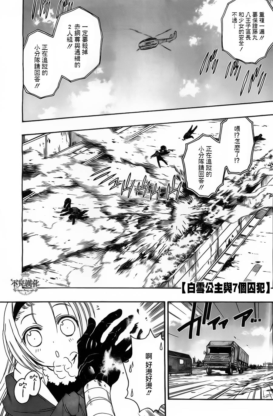 第14话0