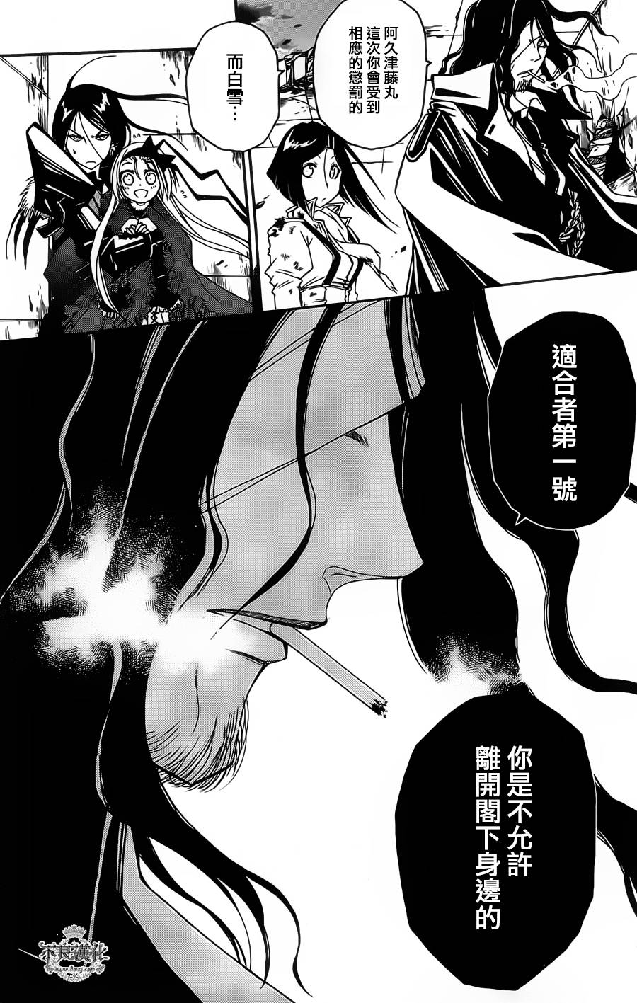 第16话10
