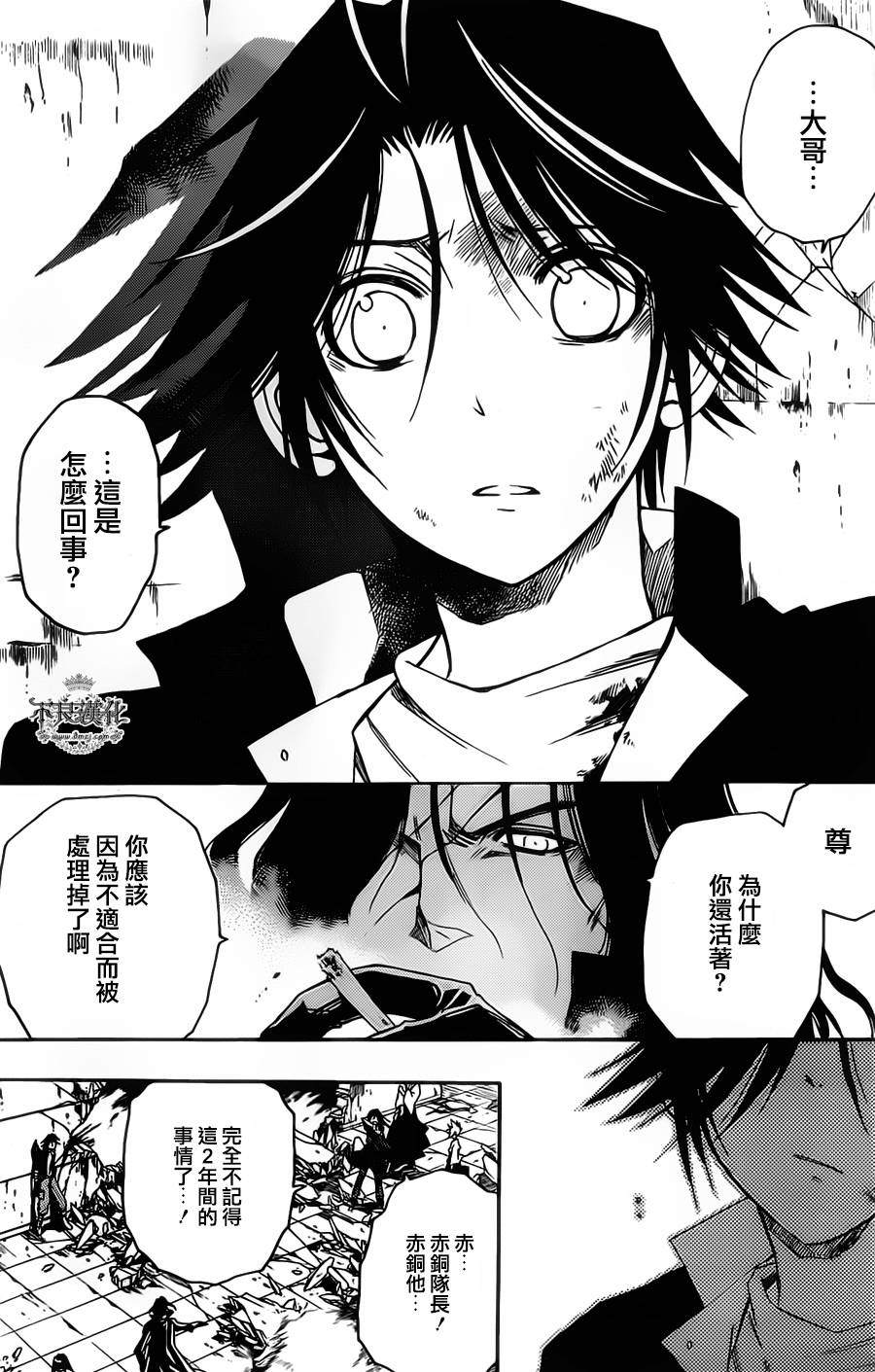 第16话9