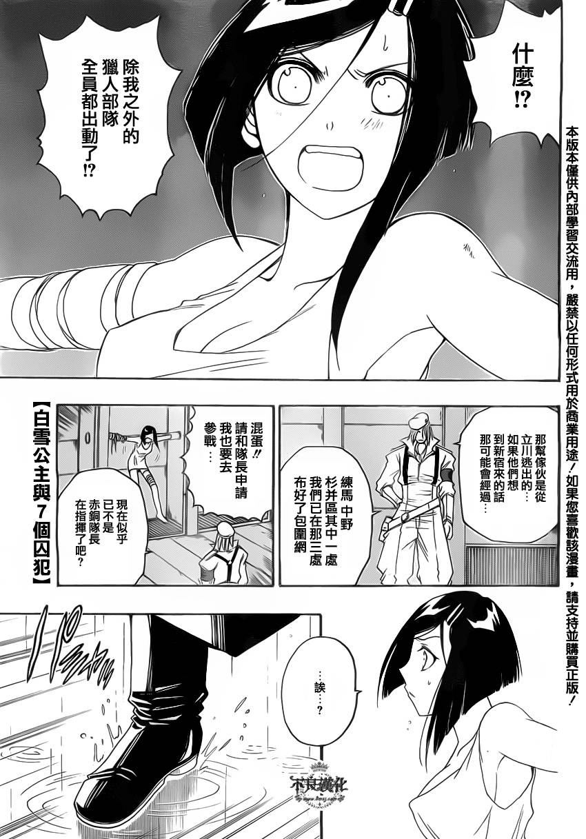 第19话0