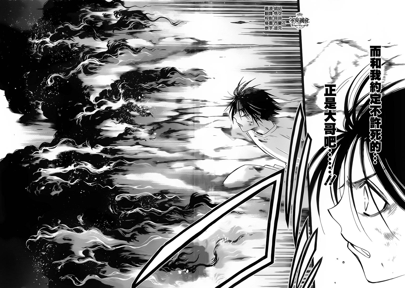 第19话13