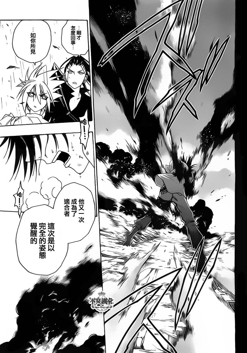 第19话15