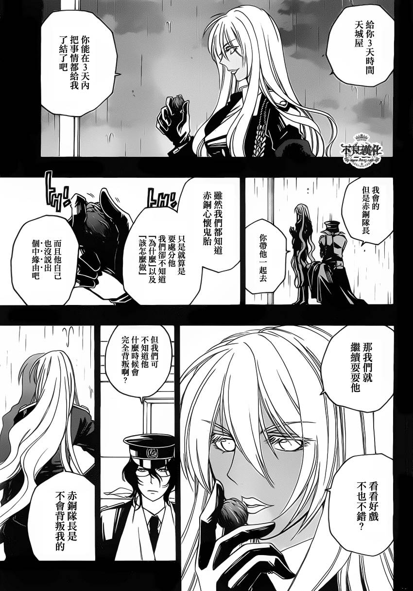 第19话2
