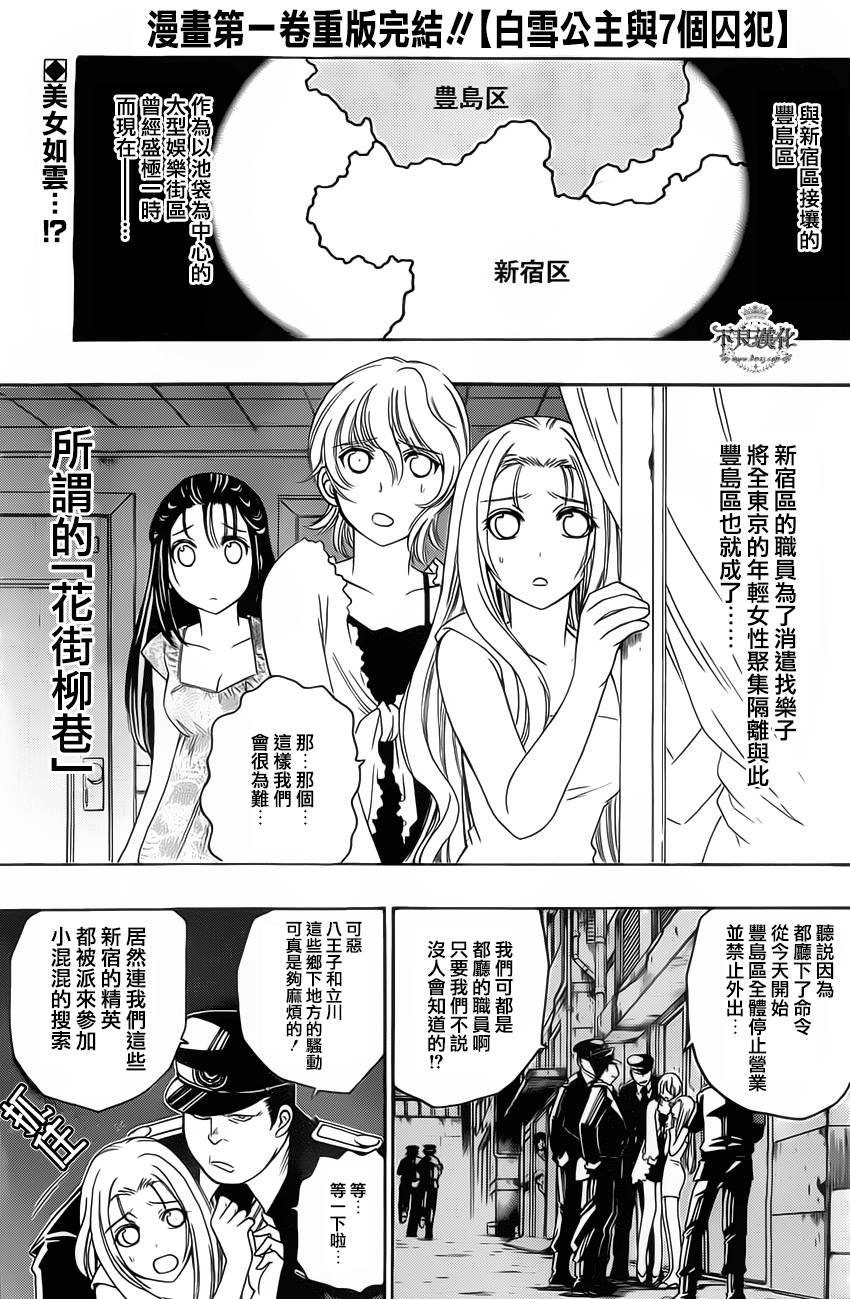 第20话0