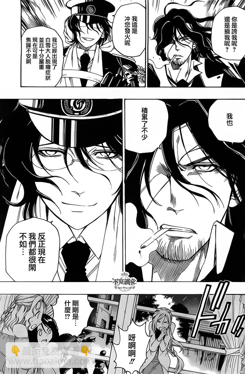 第20话14
