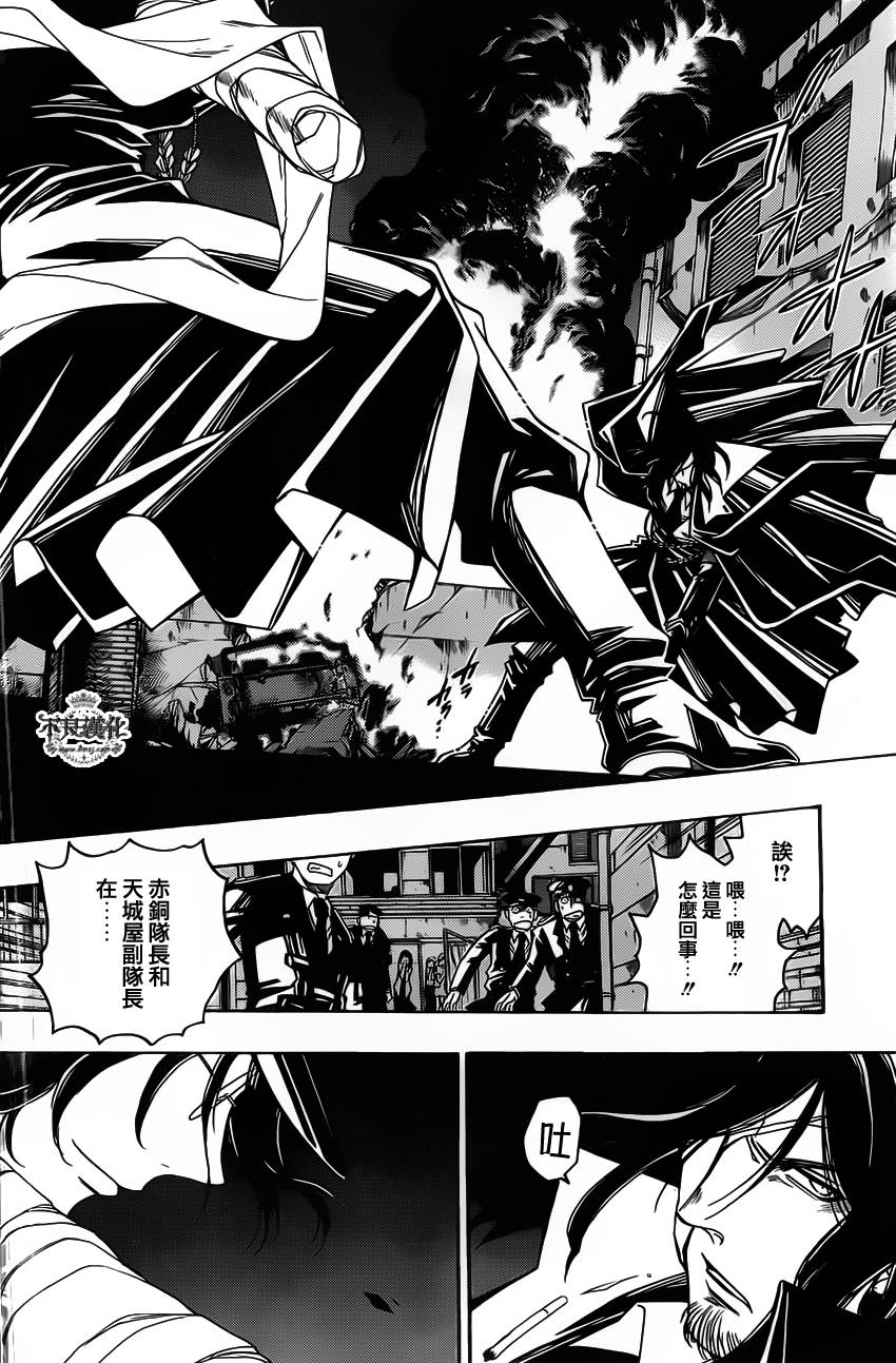 第20话15