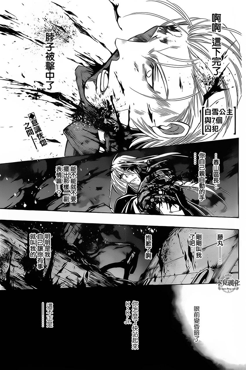 第32话0