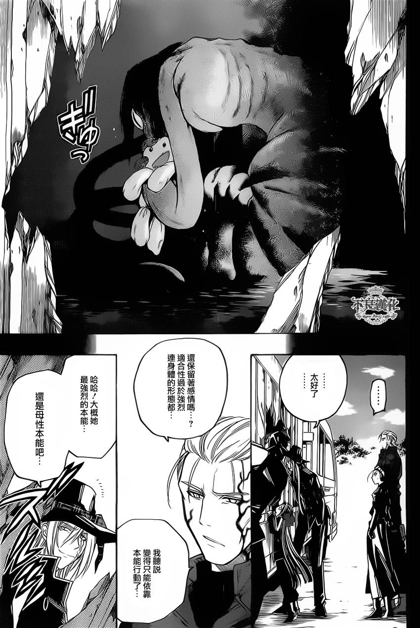 第32话12