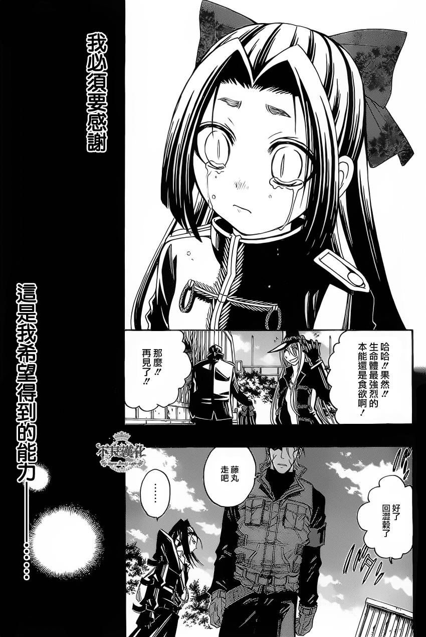 第32话14