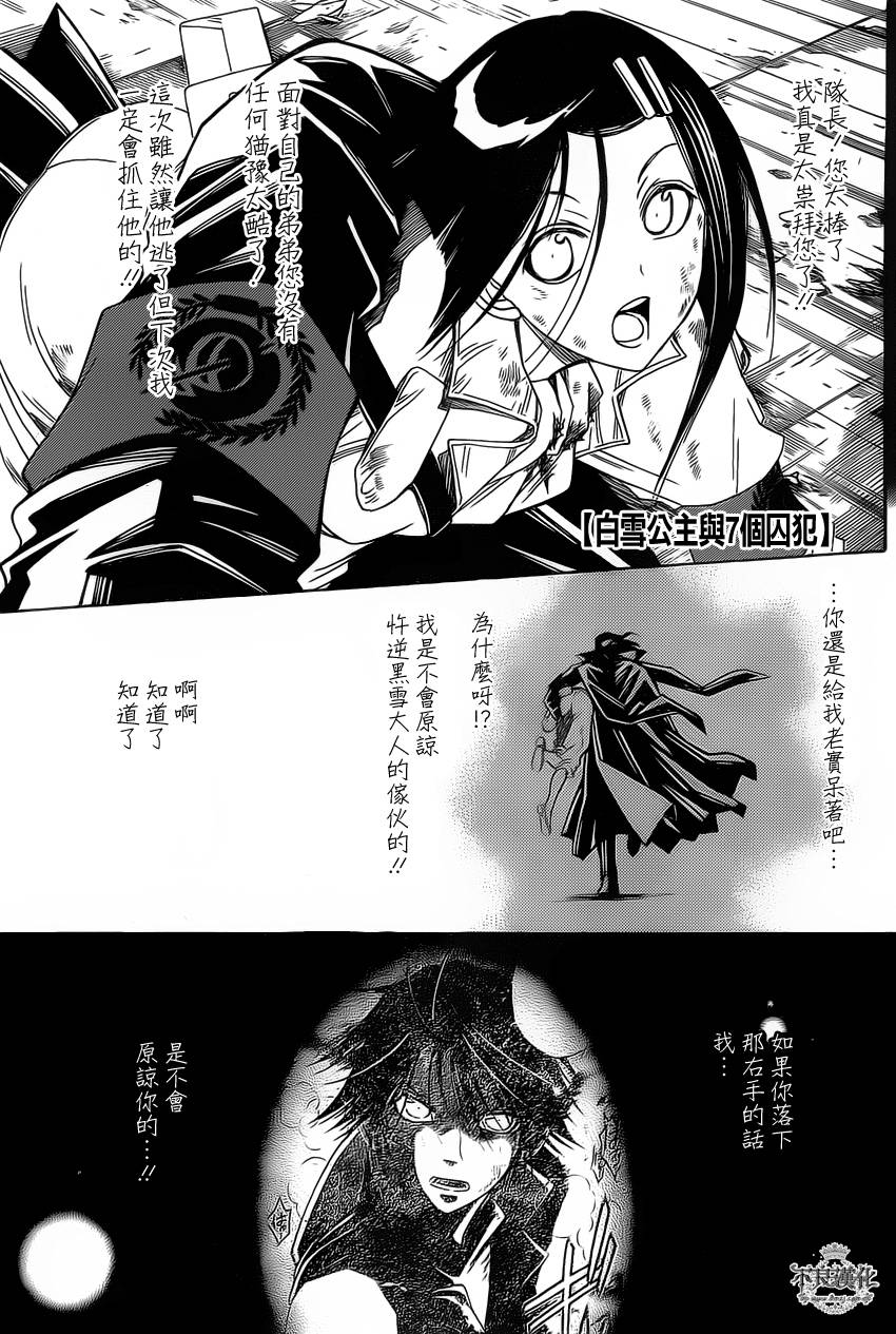 第36话0