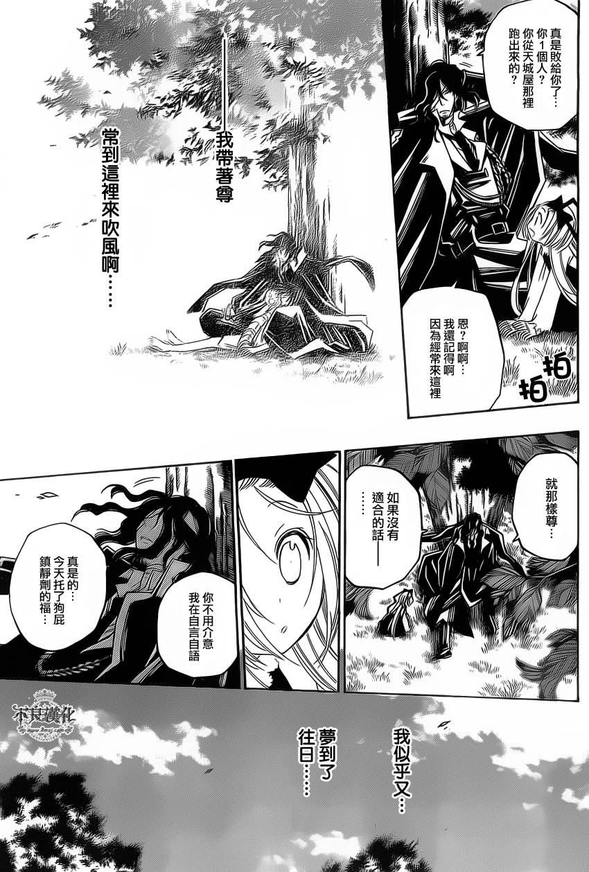 第36话11