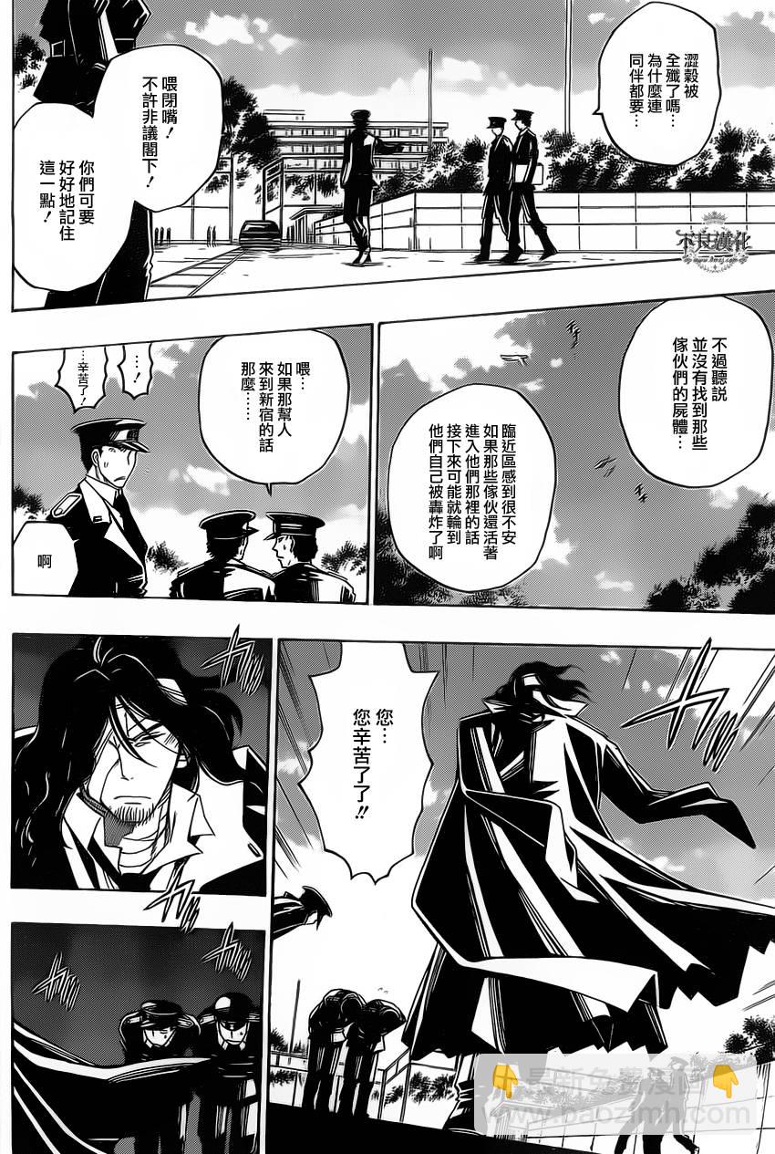 第36话6