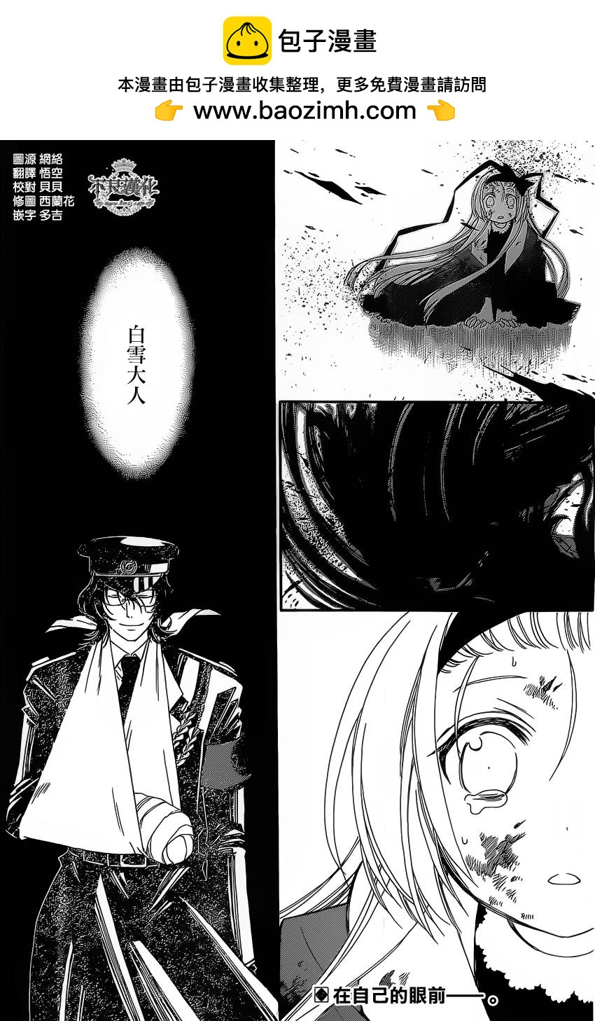 第49话1