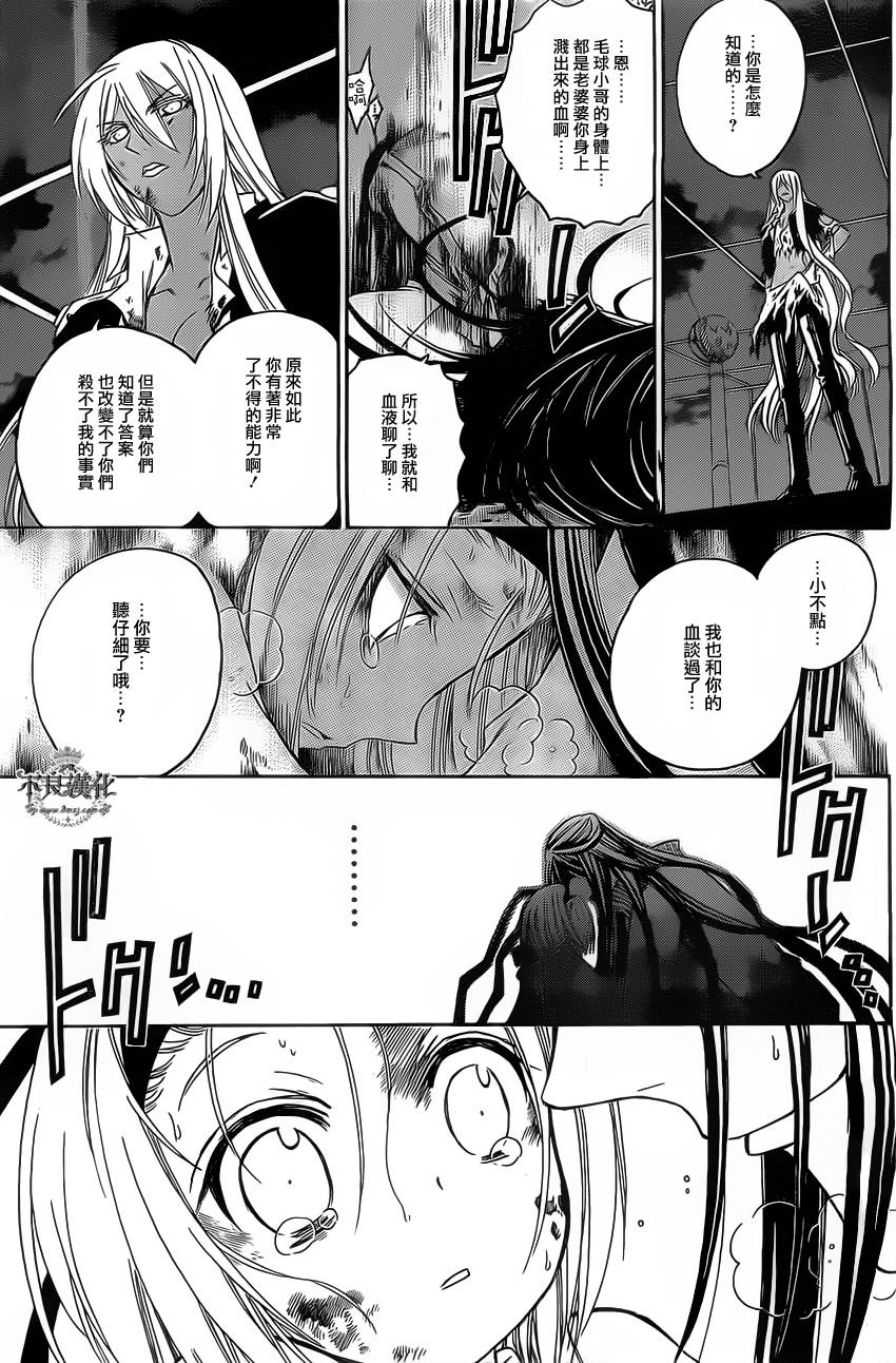 第49话13