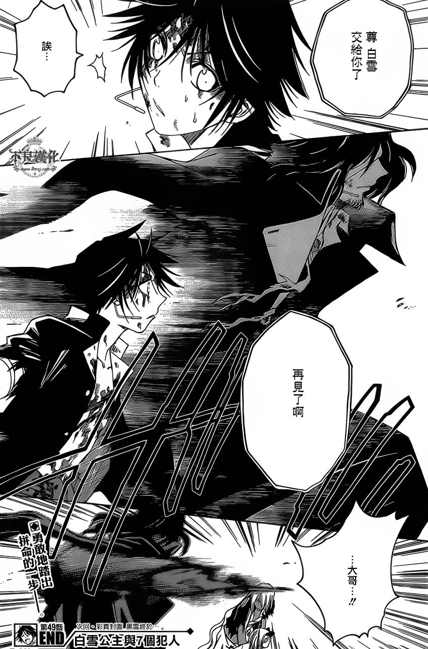 第49话16