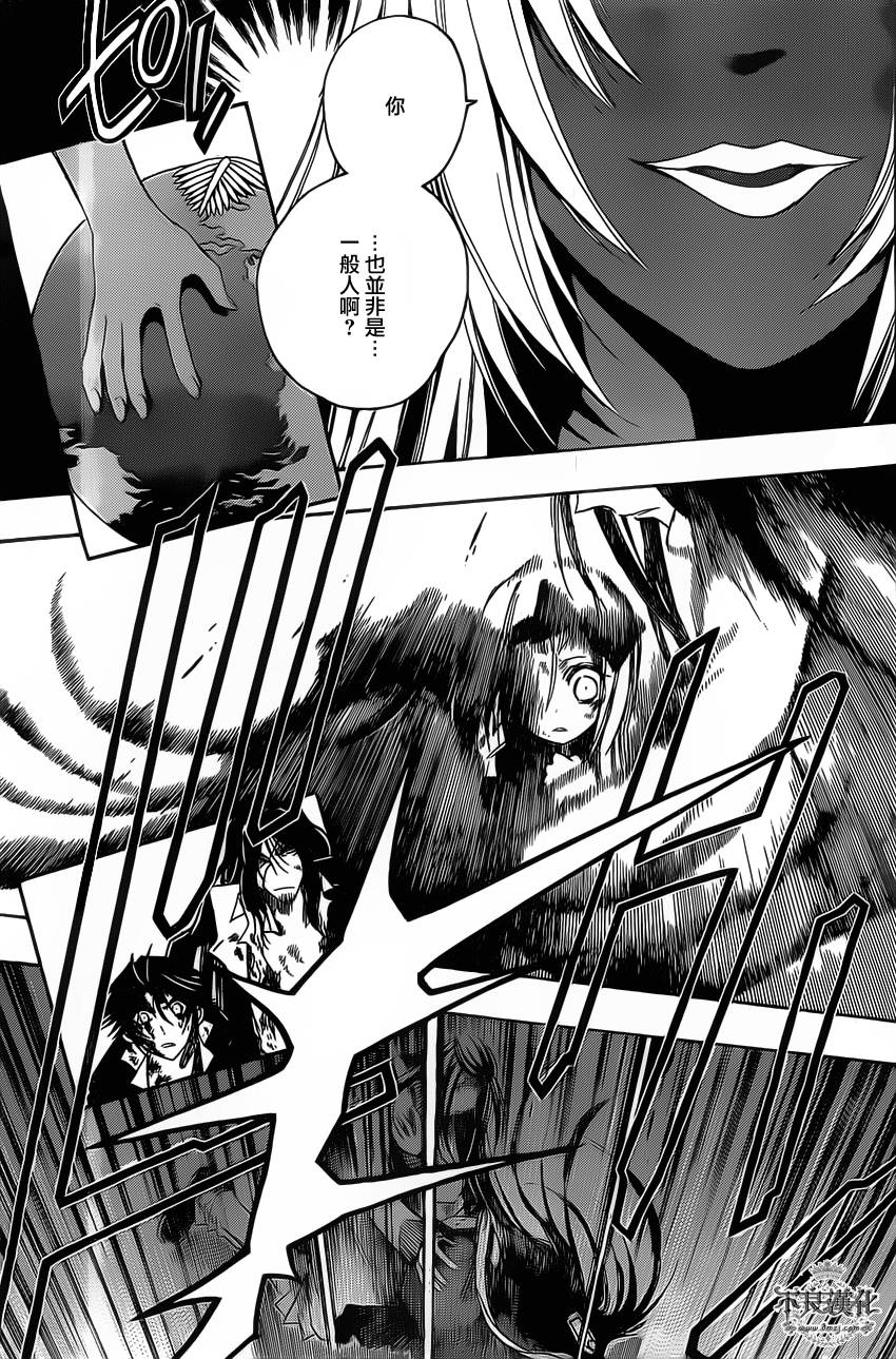 第49话9