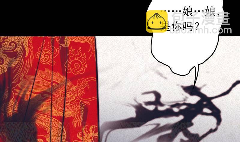 第3话 娘来了15