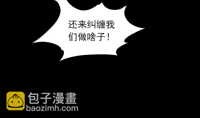 第3话 娘来了18