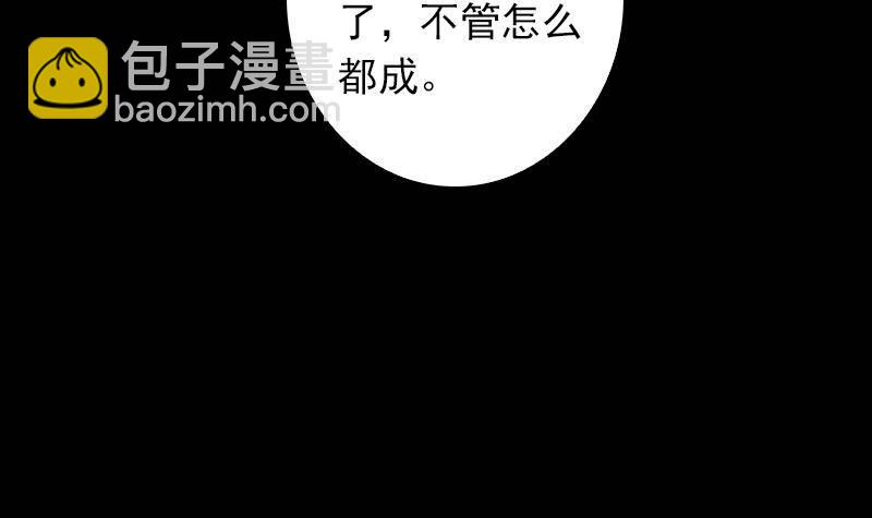 第3话 娘来了69
