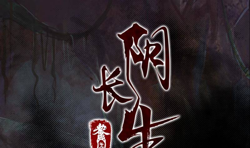 第6话 爹0