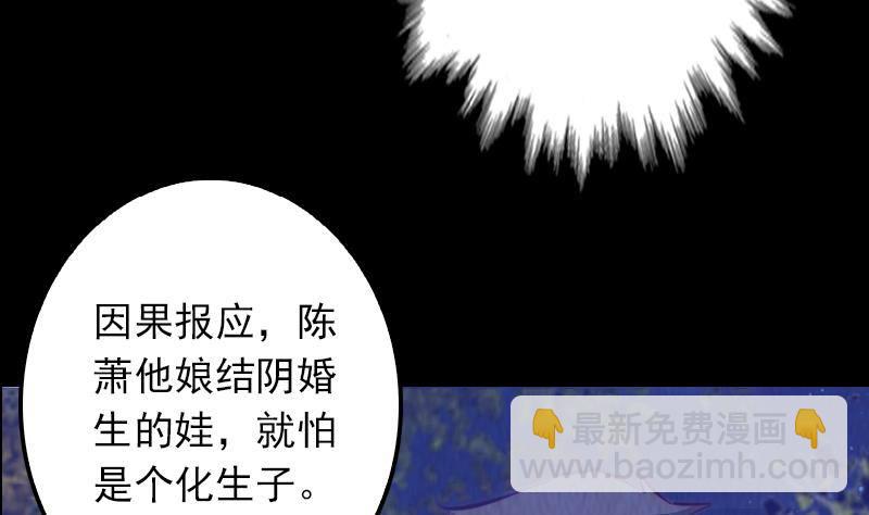 第6话 爹10