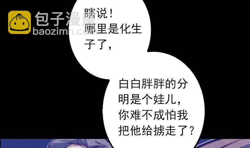 第6话 爹13