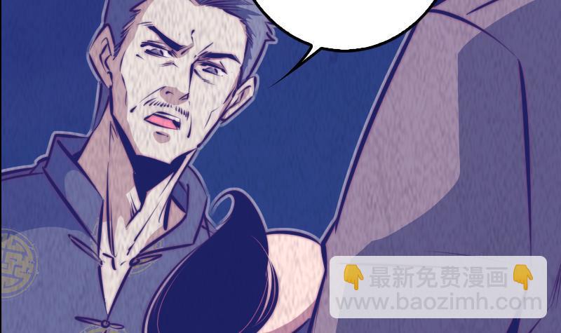第6话 爹14