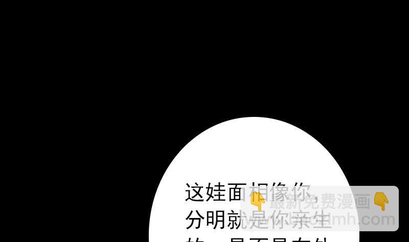 第6话 爹16