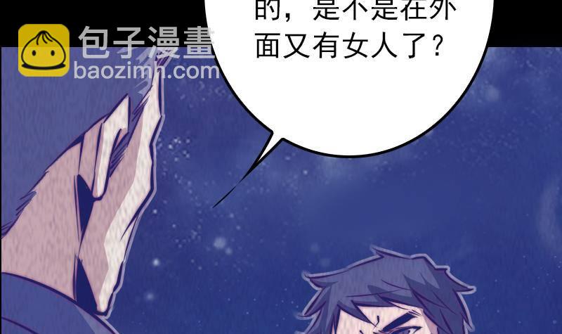 第6话 爹17